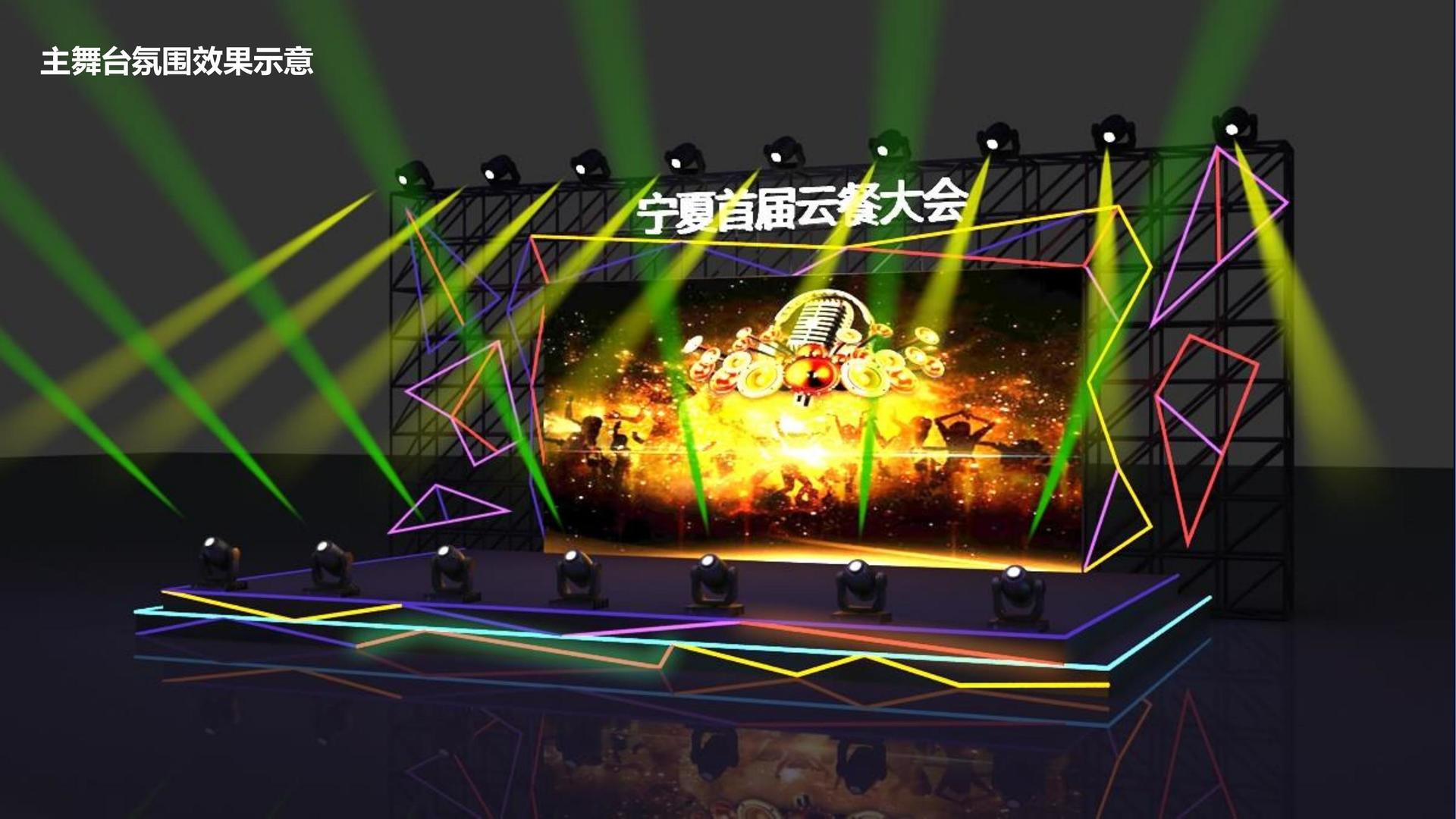 雅腾影视文化文化IP项目进入品牌化运营阶段